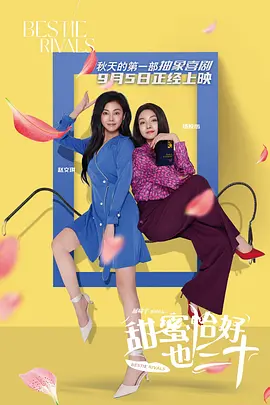 惊讶的表白